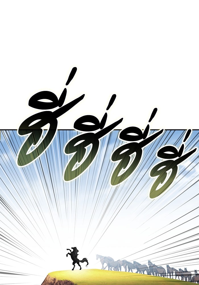 ยอดนักดาบผู้โอบอุ้มดารา - หน้า 22