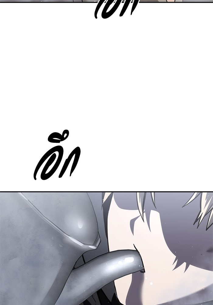 ยอดนักดาบผู้โอบอุ้มดารา - หน้า 147