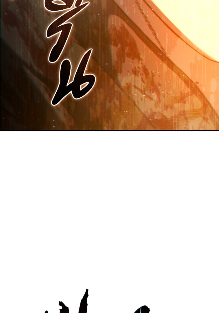 ยอดนักดาบผู้โอบอุ้มดารา - หน้า 11