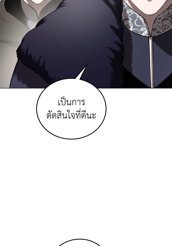 ยอดนักดาบผู้โอบอุ้มดารา - หน้า 112
