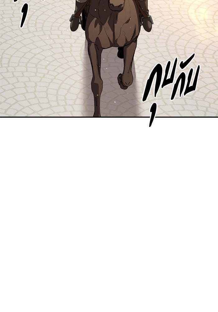 ยอดนักดาบผู้โอบอุ้มดารา - หน้า 73