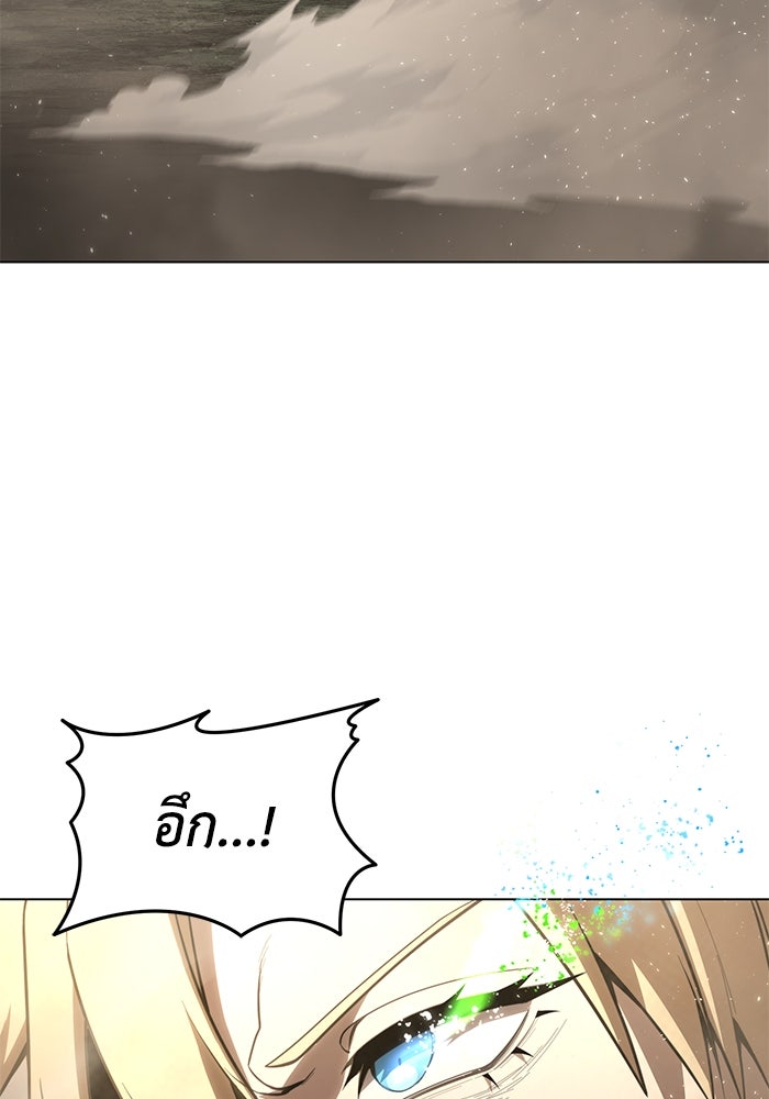 ยอดนักดาบผู้โอบอุ้มดารา - หน้า 136