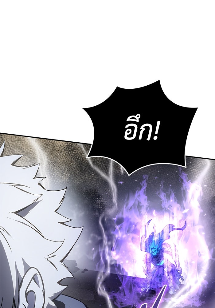 ยอดนักดาบผู้โอบอุ้มดารา - หน้า 142