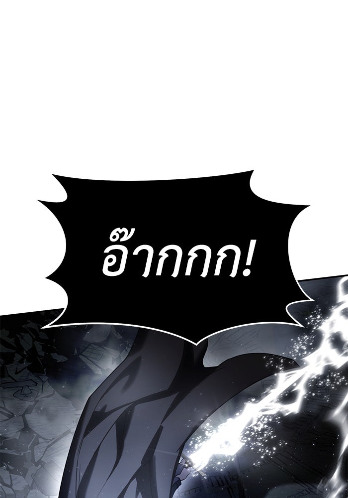 ยอดนักดาบผู้โอบอุ้มดารา - หน้า 78