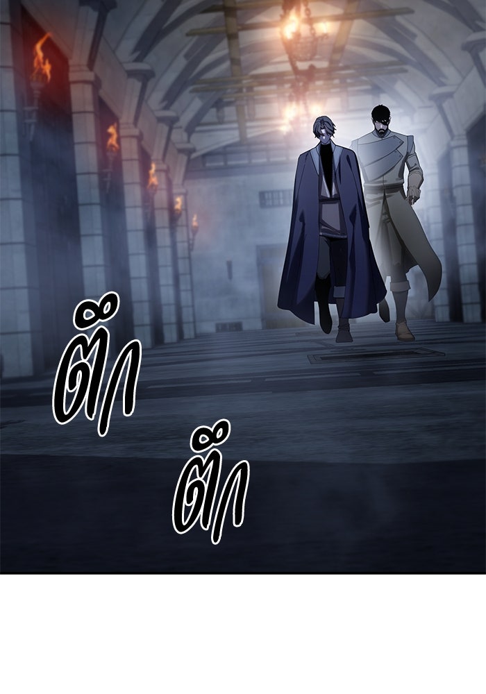 ยอดนักดาบผู้โอบอุ้มดารา - หน้า 58