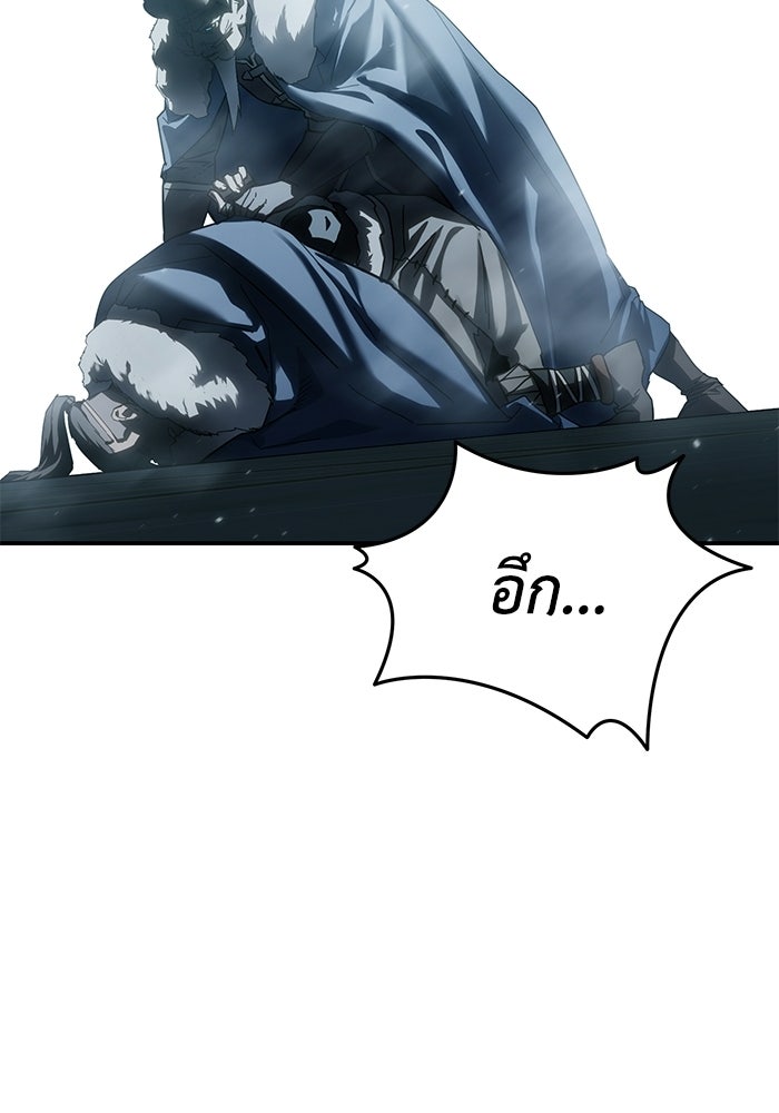 ยอดนักดาบผู้โอบอุ้มดารา - หน้า 111