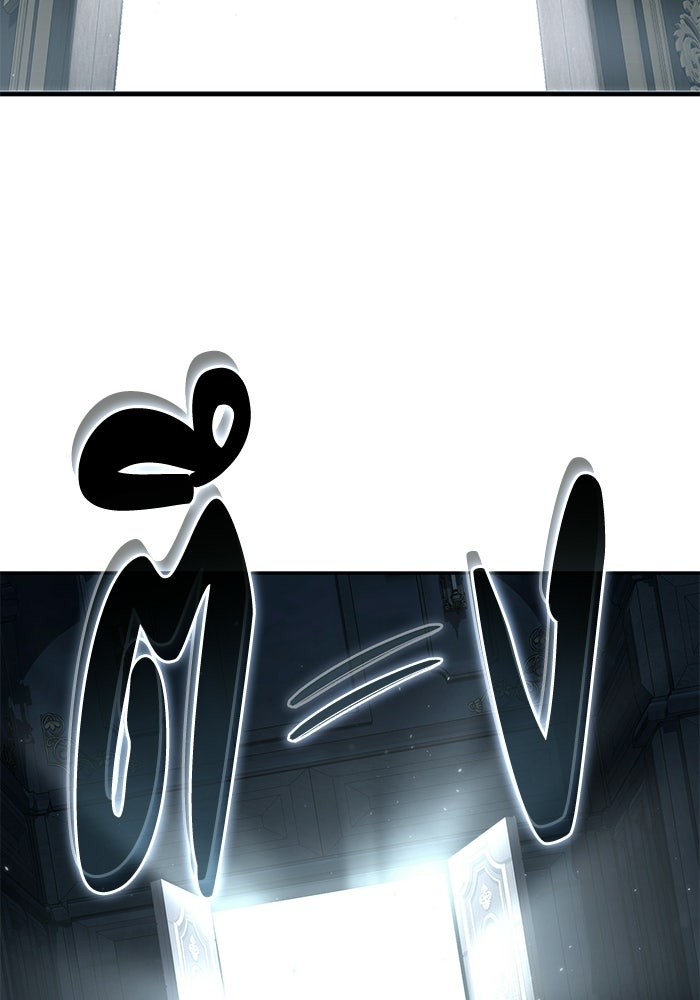 ยอดนักดาบผู้โอบอุ้มดารา - หน้า 61