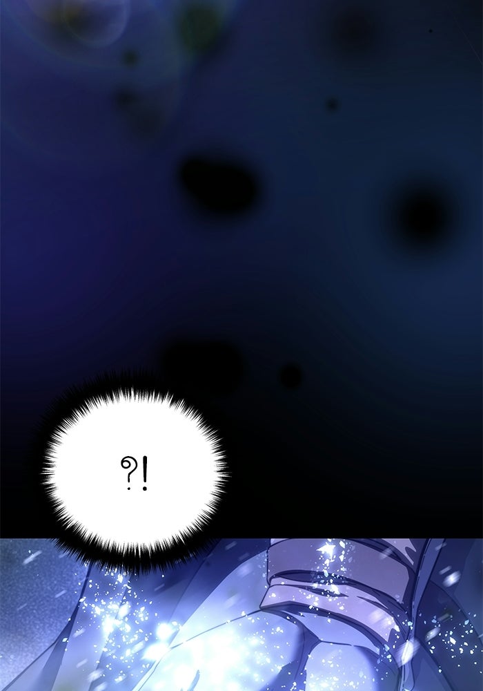 ยอดนักดาบผู้โอบอุ้มดารา - หน้า 74