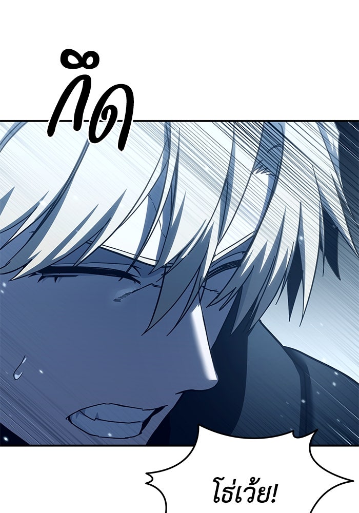 ยอดนักดาบผู้โอบอุ้มดารา - หน้า 40