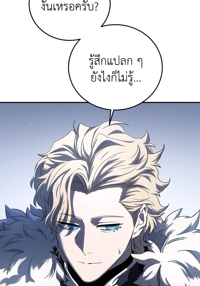 ยอดนักดาบผู้โอบอุ้มดารา - หน้า 108