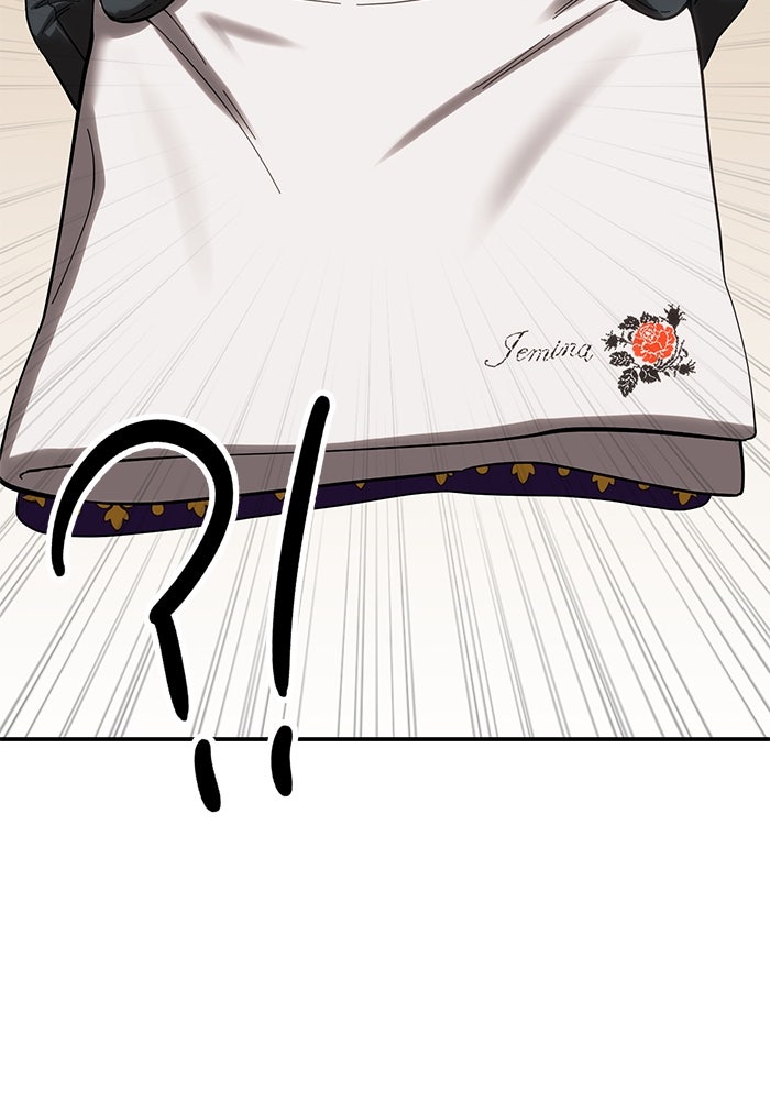 ยอดนักดาบผู้โอบอุ้มดารา - หน้า 33
