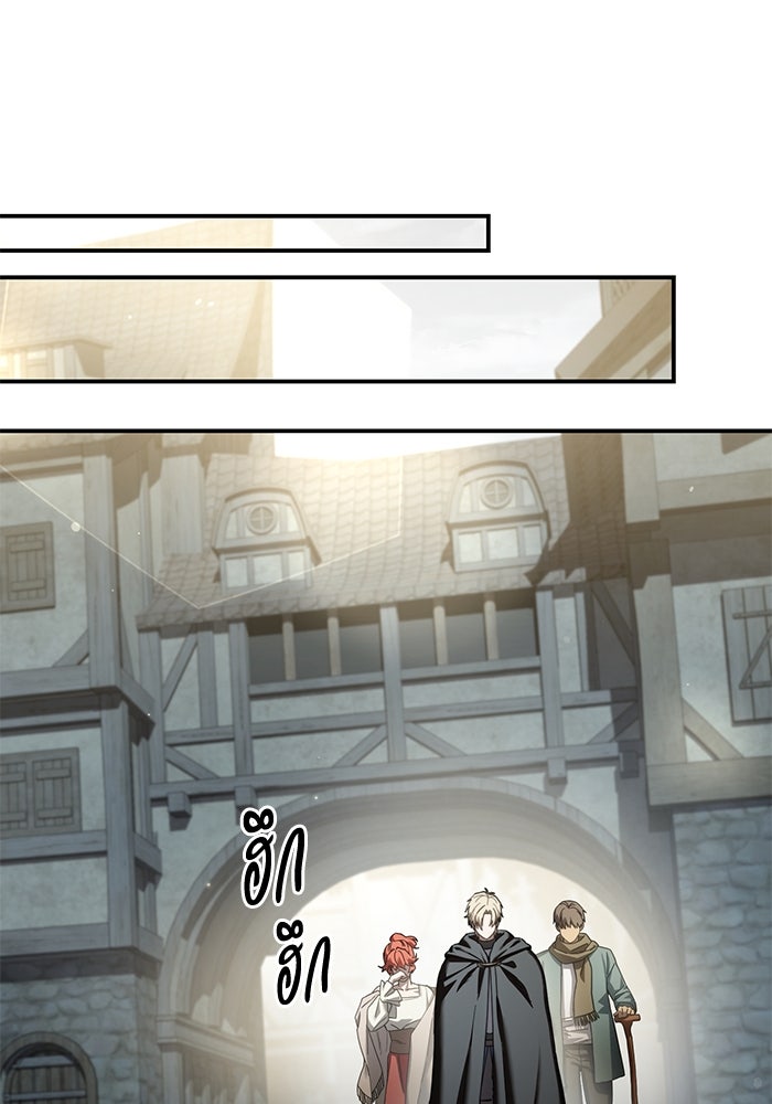 ยอดนักดาบผู้โอบอุ้มดารา - หน้า 18