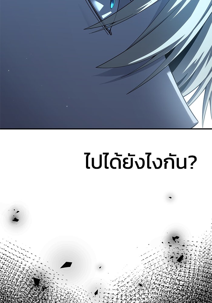 ยอดนักดาบผู้โอบอุ้มดารา - หน้า 54