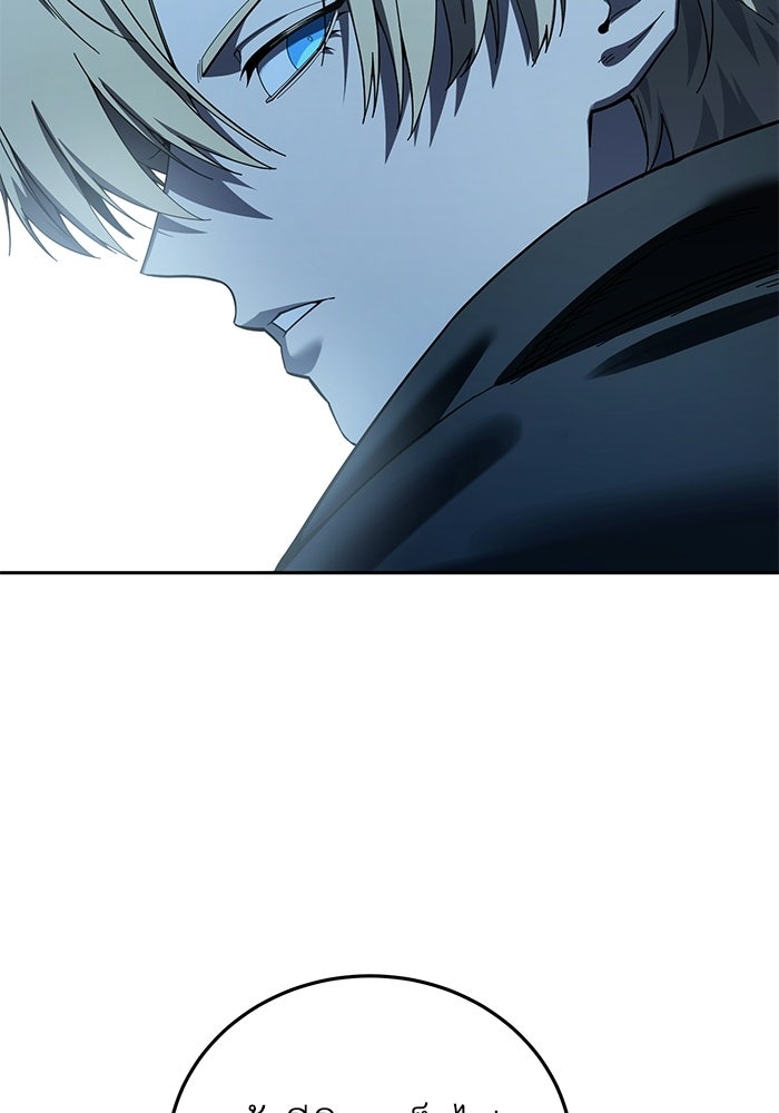 ยอดนักดาบผู้โอบอุ้มดารา - หน้า 58