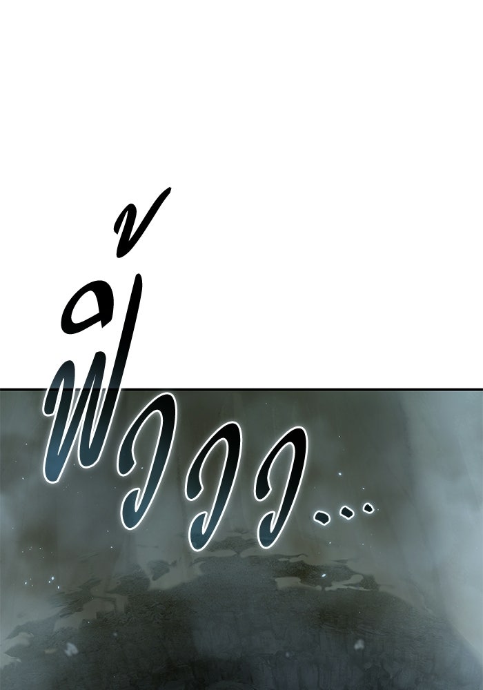 ยอดนักดาบผู้โอบอุ้มดารา - หน้า 72