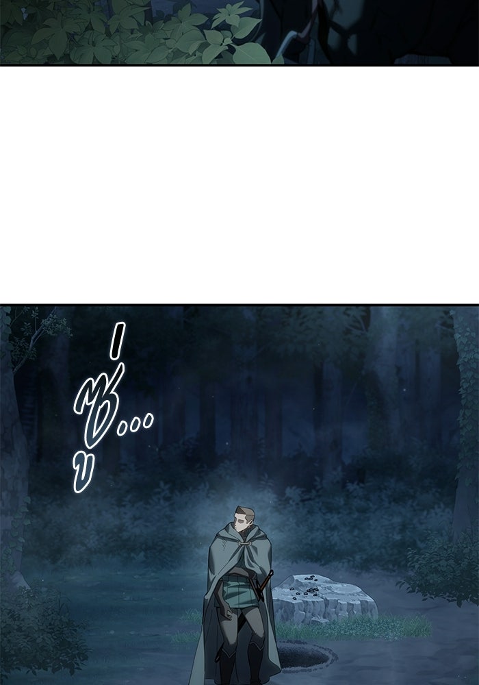 ยอดนักดาบผู้โอบอุ้มดารา - หน้า 23