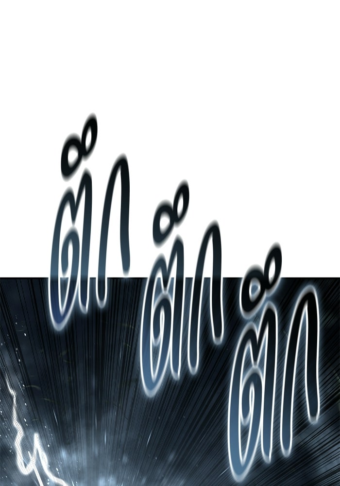 ยอดนักดาบผู้โอบอุ้มดารา - หน้า 1