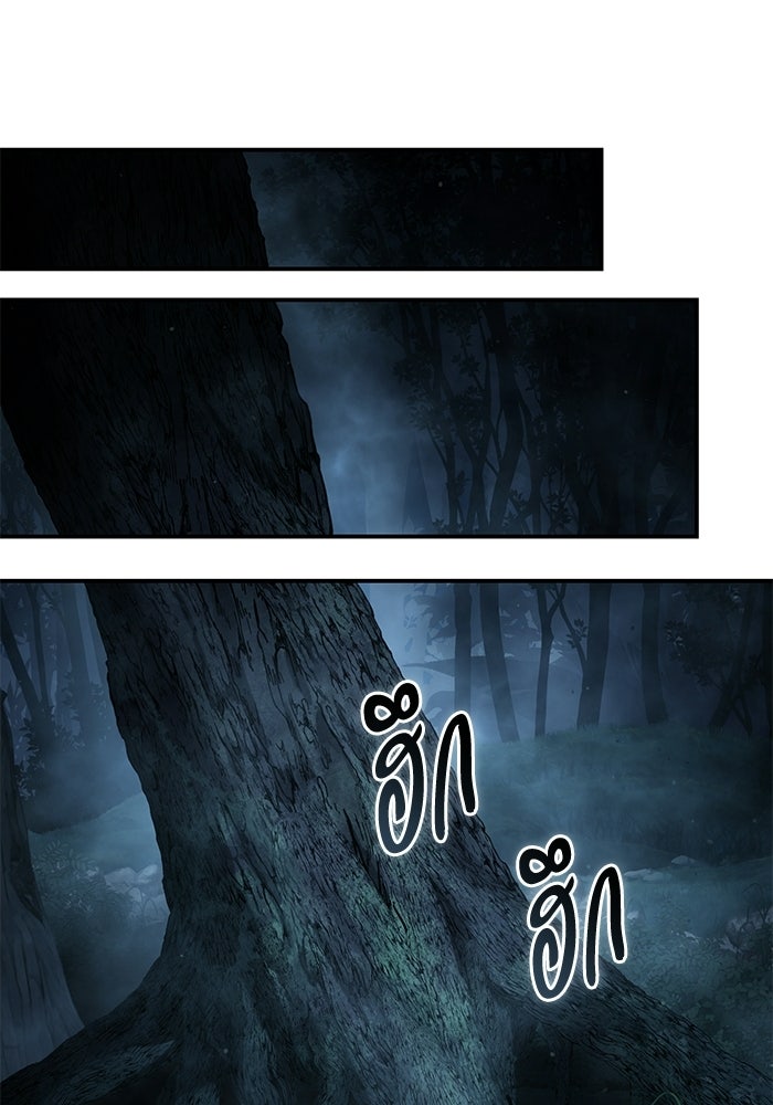 ยอดนักดาบผู้โอบอุ้มดารา - หน้า 121