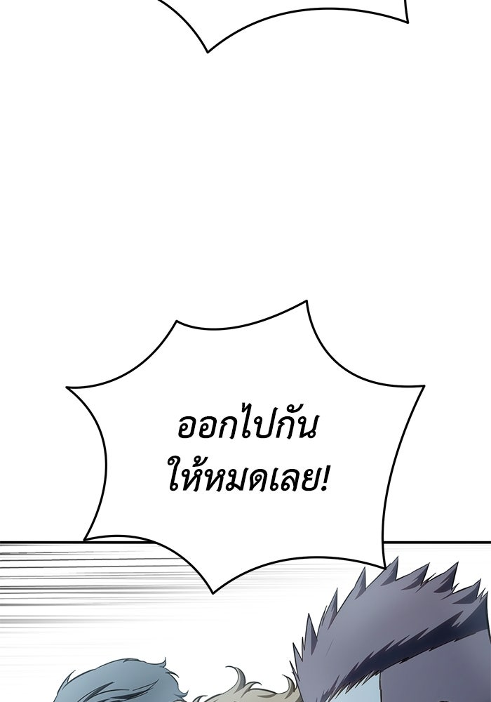 ยอดนักดาบผู้โอบอุ้มดารา - หน้า 72