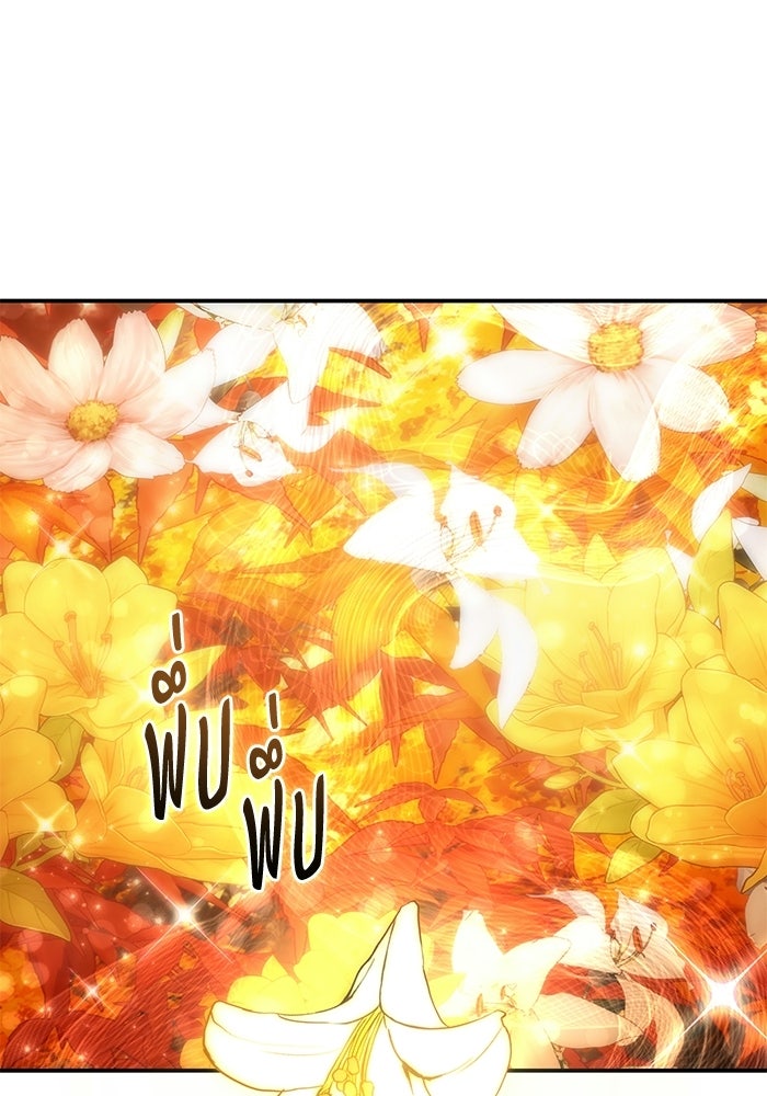 ยอดนักดาบผู้โอบอุ้มดารา - หน้า 100