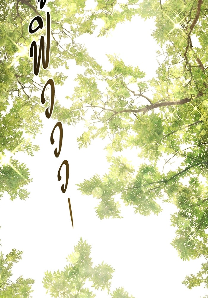 ยอดนักดาบผู้โอบอุ้มดารา - หน้า 25