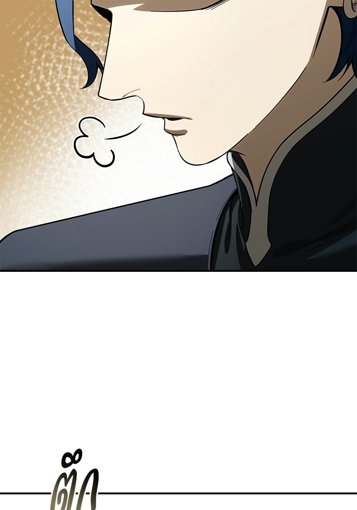ยอดนักดาบผู้โอบอุ้มดารา - หน้า 67