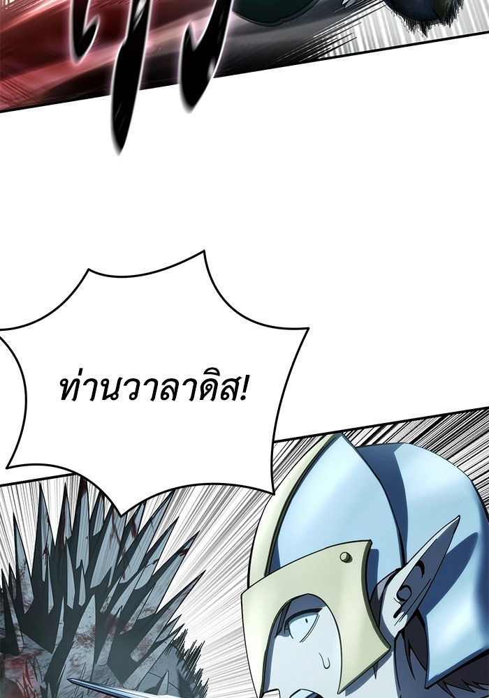 ยอดนักดาบผู้โอบอุ้มดารา - หน้า 109