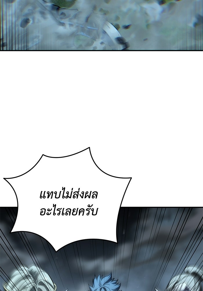 ยอดนักดาบผู้โอบอุ้มดารา - หน้า 25