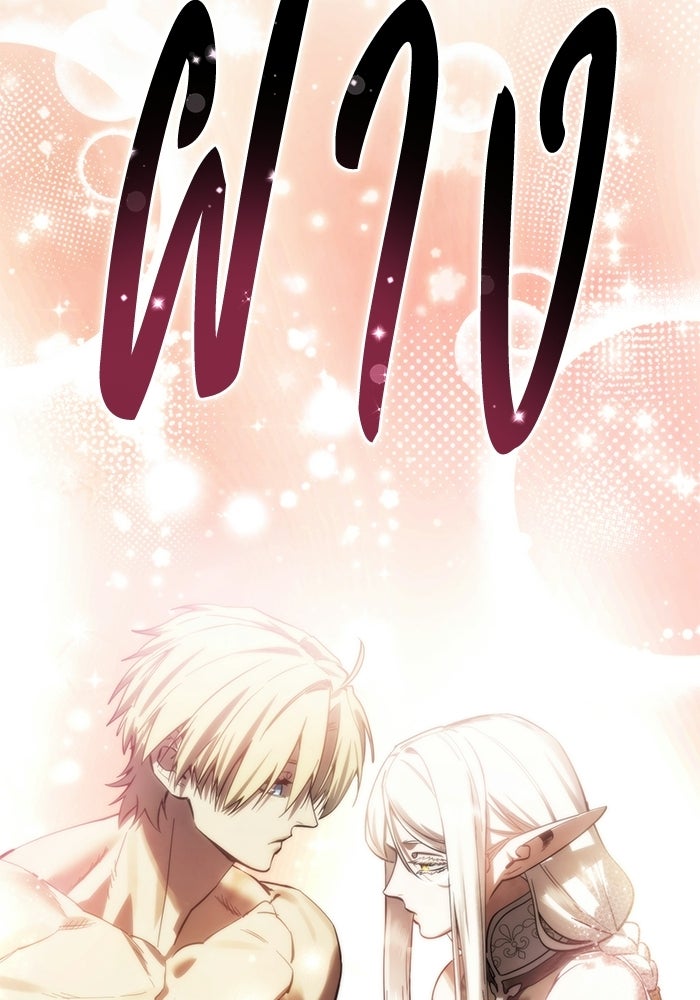 ยอดนักดาบผู้โอบอุ้มดารา - หน้า 24