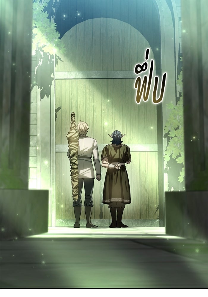 ยอดนักดาบผู้โอบอุ้มดารา - หน้า 49