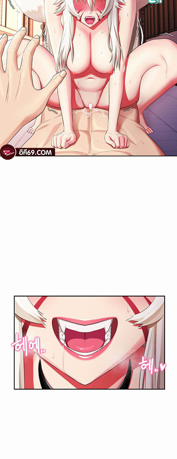 Sorcery: A Yokai Harem - หน้า 35