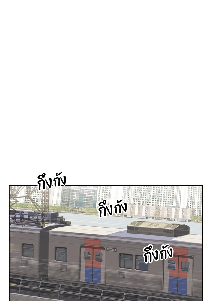 รางวัลที่ 1 ไม่พอ ขอทำงานต่อแล้วกัน - หน้า 107