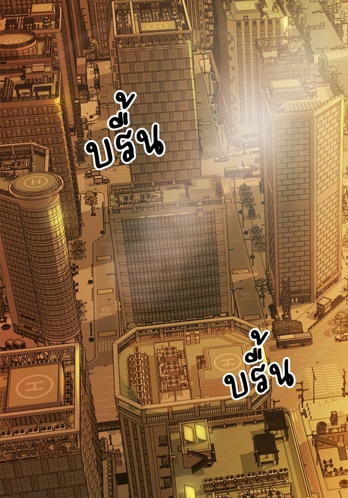 รางวัลที่ 1 ไม่พอ ขอทำงานต่อแล้วกัน - หน้า 11