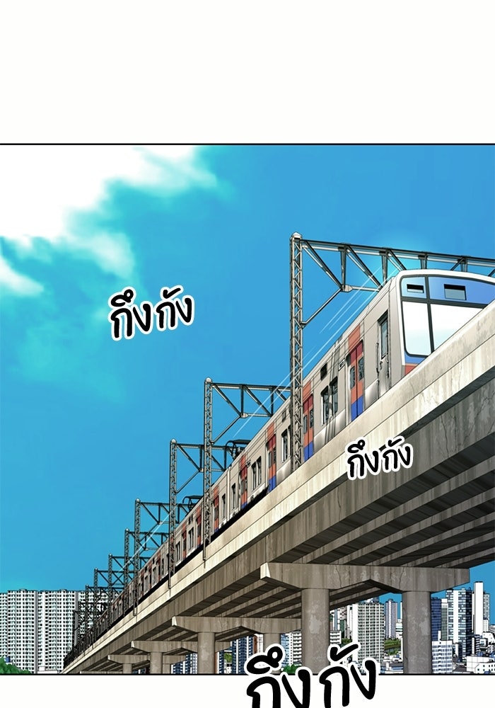 รางวัลที่ 1 ไม่พอ ขอทำงานต่อแล้วกัน - หน้า 118