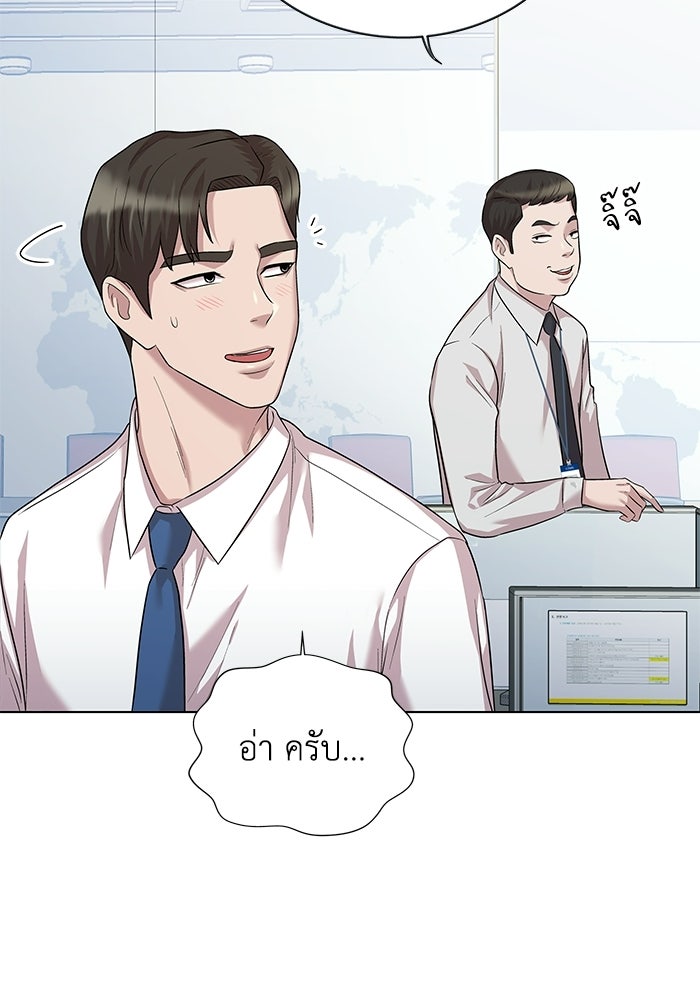 รางวัลที่ 1 ไม่พอ ขอทำงานต่อแล้วกัน - หน้า 129
