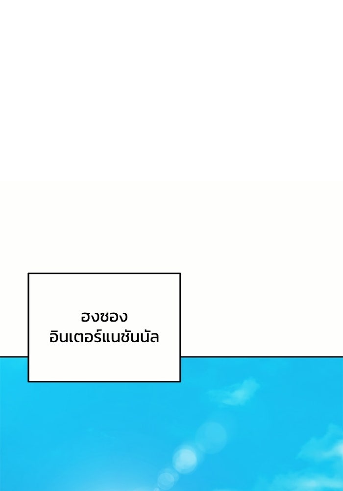 รางวัลที่ 1 ไม่พอ ขอทำงานต่อแล้วกัน - หน้า 15