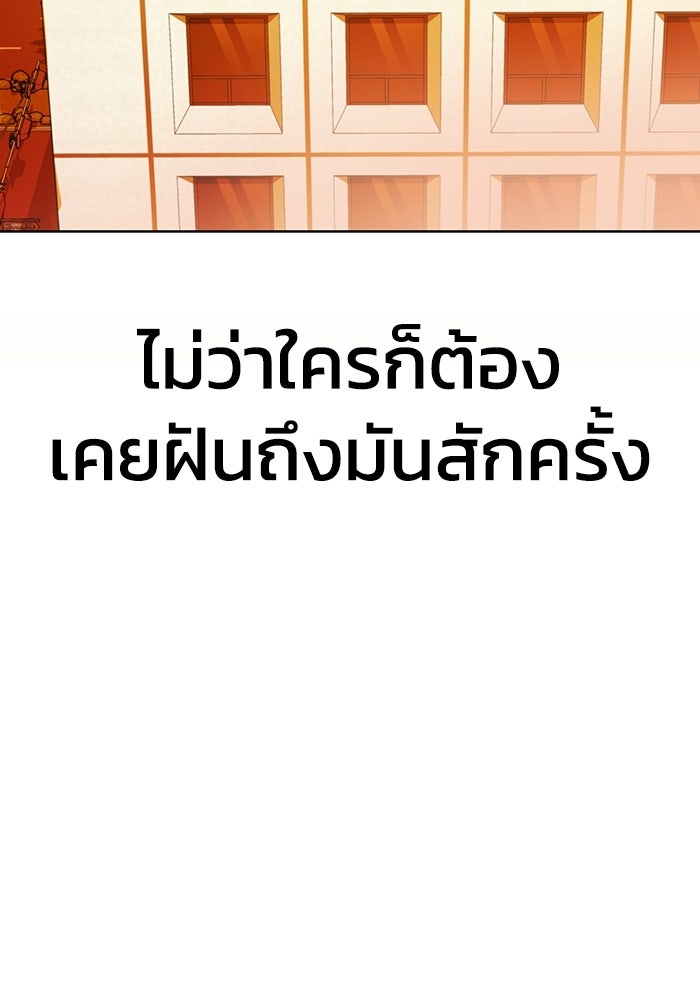 รางวัลที่ 1 ไม่พอ ขอทำงานต่อแล้วกัน - หน้า 2