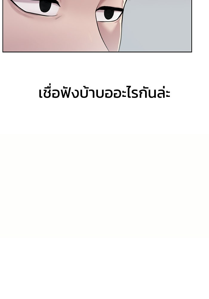 รางวัลที่ 1 ไม่พอ ขอทำงานต่อแล้วกัน - หน้า 40