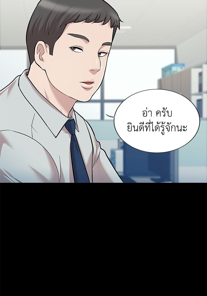 รางวัลที่ 1 ไม่พอ ขอทำงานต่อแล้วกัน - หน้า 53