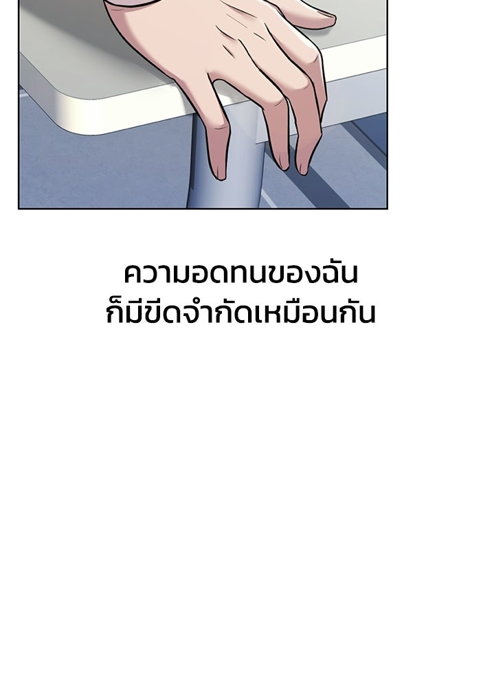 รางวัลที่ 1 ไม่พอ ขอทำงานต่อแล้วกัน - หน้า 61