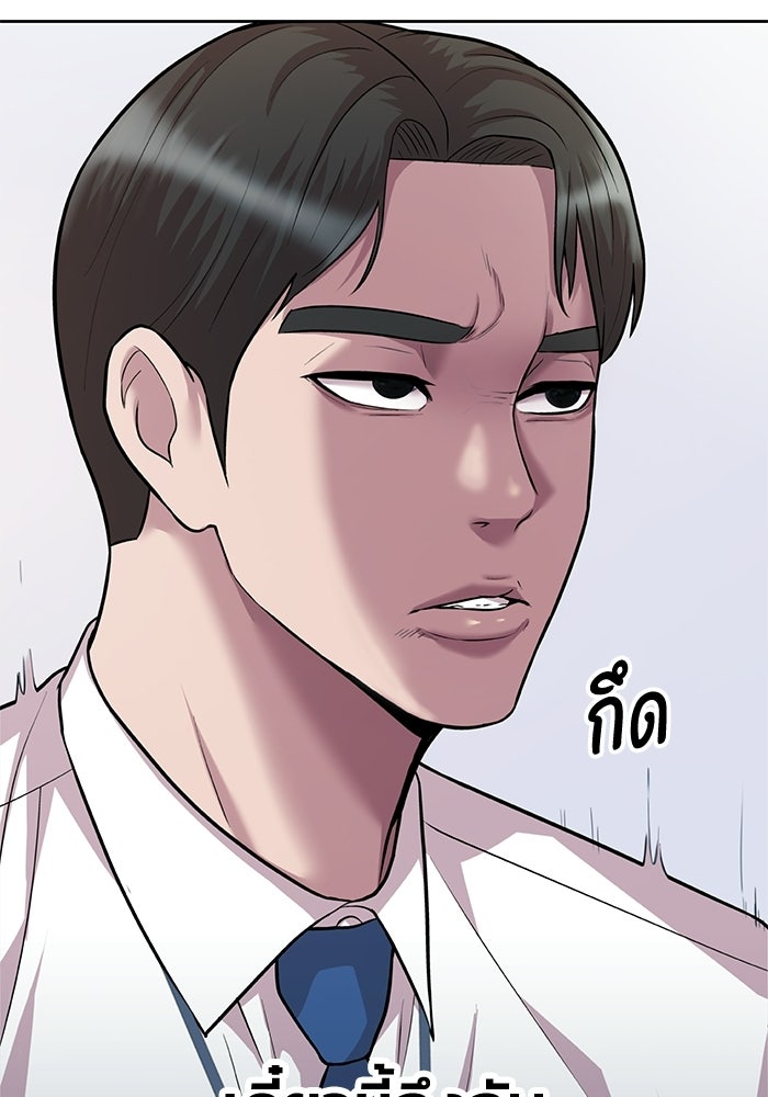 รางวัลที่ 1 ไม่พอ ขอทำงานต่อแล้วกัน - หน้า 70