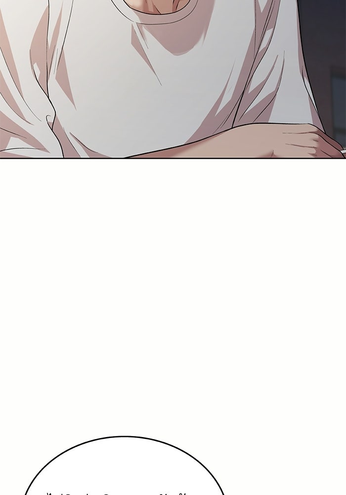 รางวัลที่ 1 ไม่พอ ขอทำงานต่อแล้วกัน - หน้า 121