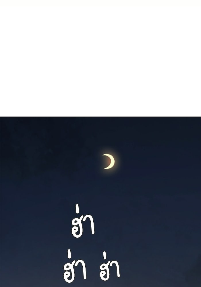 รางวัลที่ 1 ไม่พอ ขอทำงานต่อแล้วกัน - หน้า 134