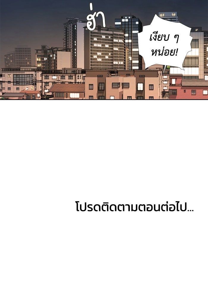 รางวัลที่ 1 ไม่พอ ขอทำงานต่อแล้วกัน - หน้า 135