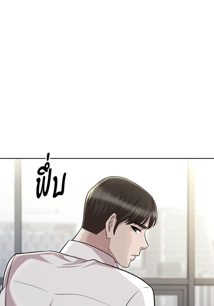 รางวัลที่ 1 ไม่พอ ขอทำงานต่อแล้วกัน - หน้า 22