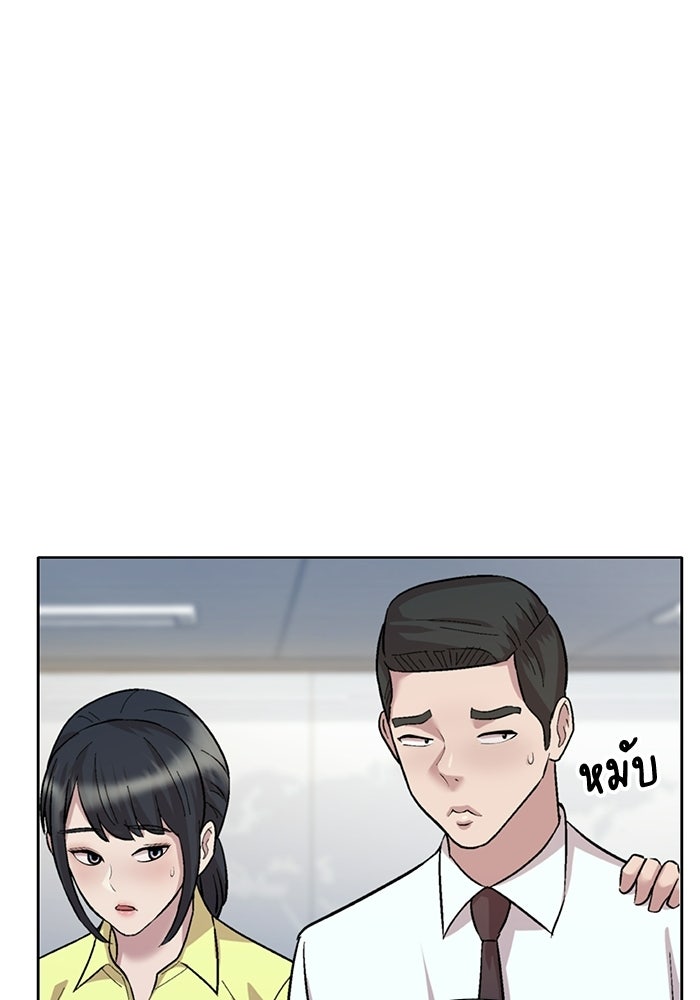 รางวัลที่ 1 ไม่พอ ขอทำงานต่อแล้วกัน - หน้า 25