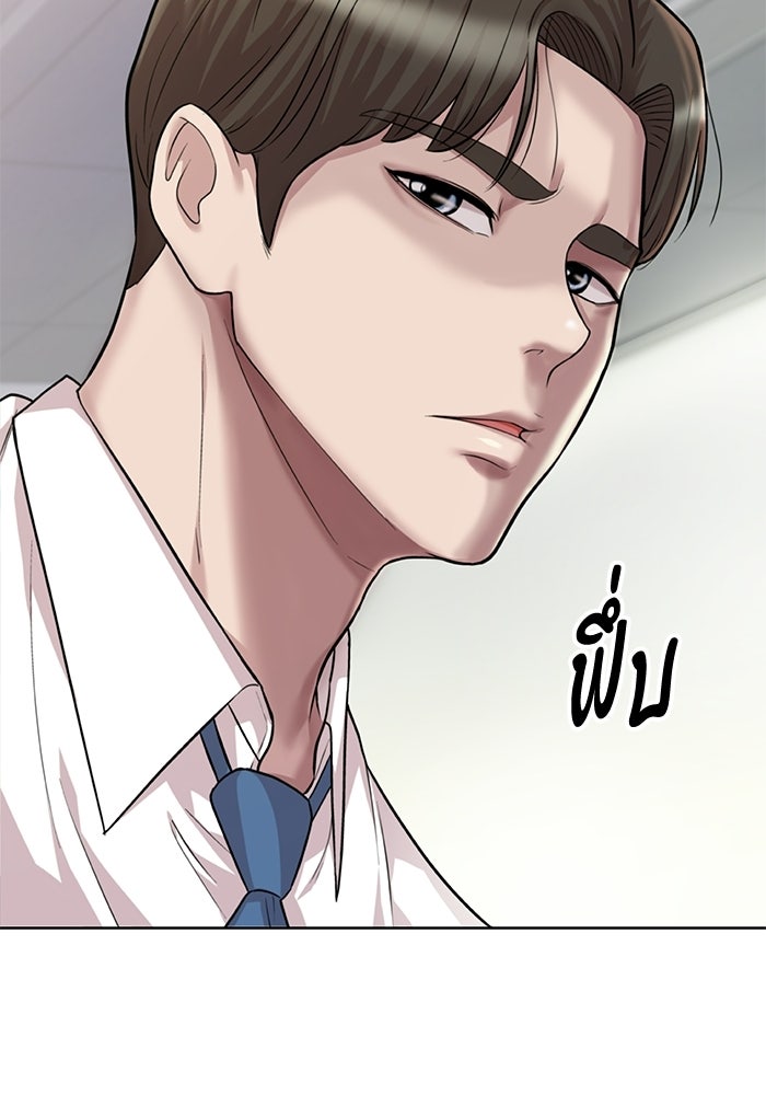 รางวัลที่ 1 ไม่พอ ขอทำงานต่อแล้วกัน - หน้า 29