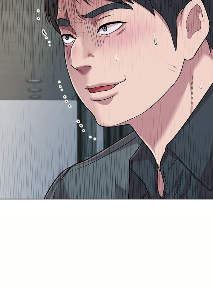 รางวัลที่ 1 ไม่พอ ขอทำงานต่อแล้วกัน - หน้า 50