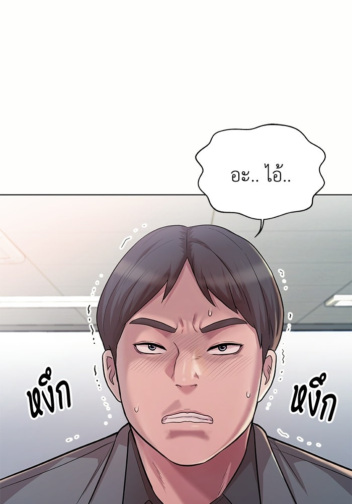 รางวัลที่ 1 ไม่พอ ขอทำงานต่อแล้วกัน - หน้า 54