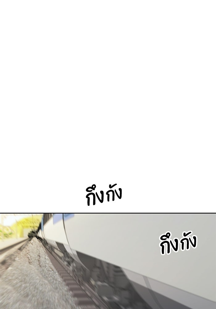 รางวัลที่ 1 ไม่พอ ขอทำงานต่อแล้วกัน - หน้า 1
